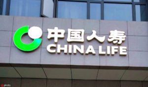 life insurance companies in china
